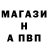 Амфетамин Розовый SerBro 2k08